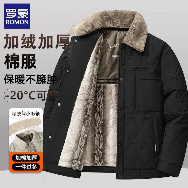 罗蒙中老年棉衣男士冬季保暖加绒加厚爸爸装冬装外套羽绒棉服棉袄
