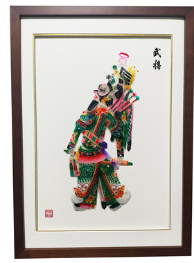 民间特色手工艺品陕西华州华县皮影装饰武将摆件礼品吉祥如意传统