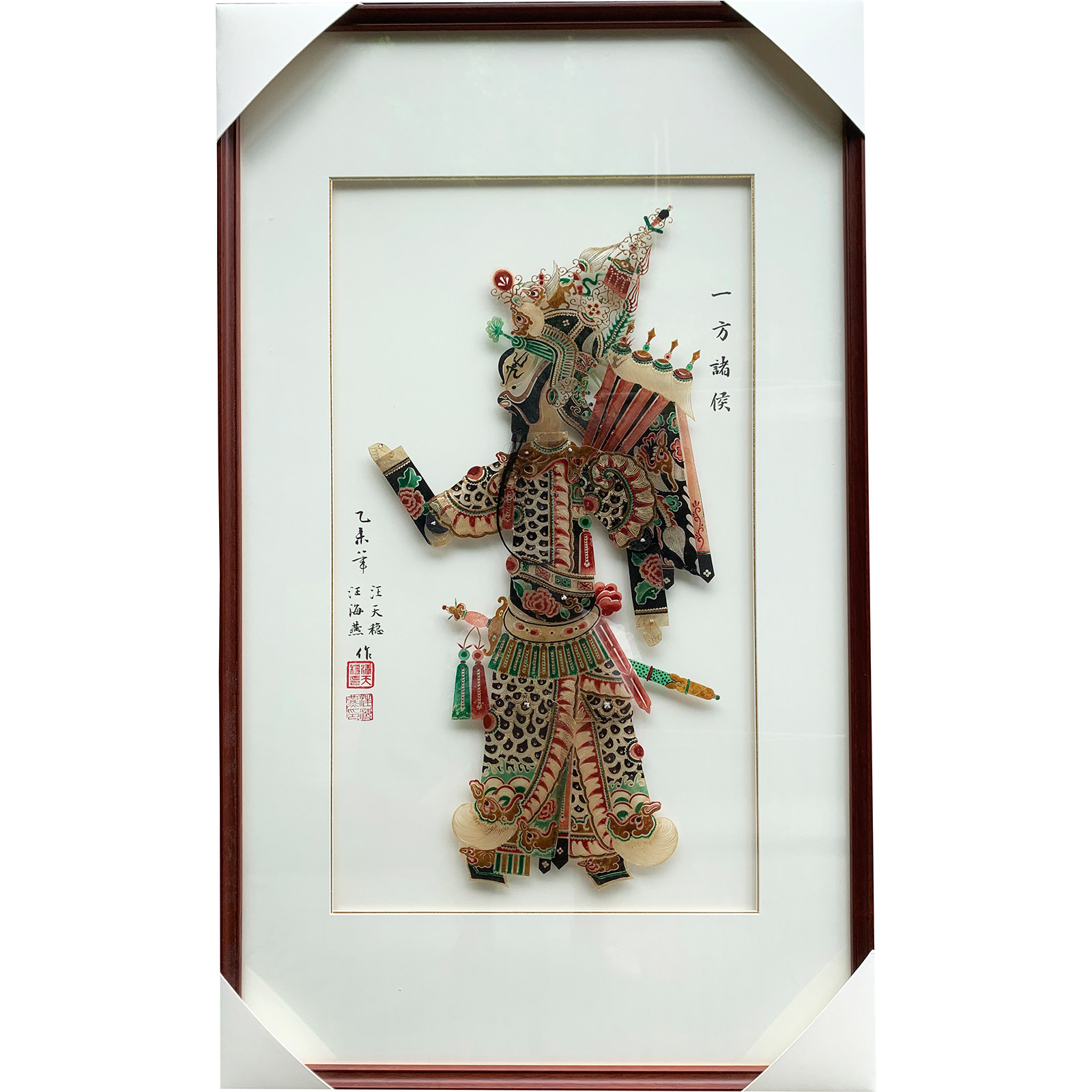 民间特色手工艺品陕西华县皮影番将番王一方诸侯霸王装饰摆件礼品