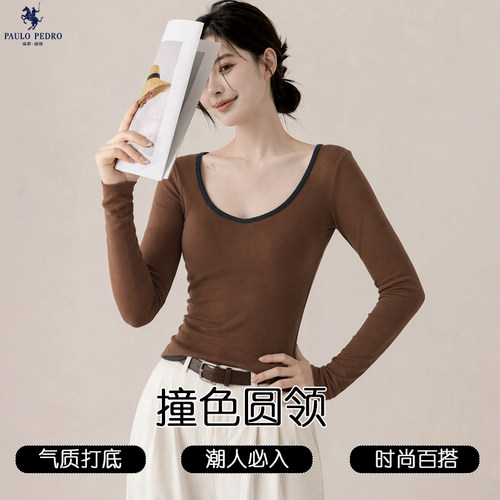 保罗彼得大圆领保暖内衣中厚固定文胸打底衫内搭外穿百搭显瘦秋冬