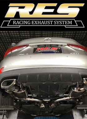 适用雷克萨斯IS200T/RC200T/IS300改装RES头段中尾段阀门排气管