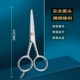 不锈钢男士 鼻毛剪刀鼻孔修剪器胡须剪安全圆头小剪子美容剪修眉剪