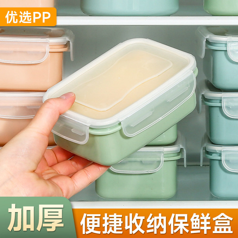 圆形迷你冰箱保鲜盒小饭盒厨房便当盒塑料收纳盒长方形密封盒