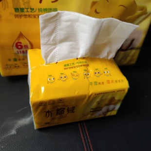木棉绒抽纸400张每包一次性原生木浆面巾纸抽取式擦脸巾干湿两用