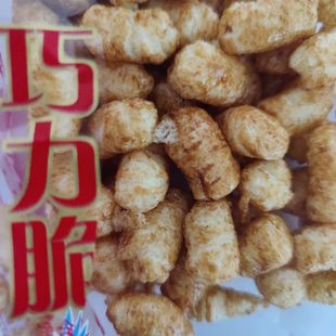 巧力脆 东北粗粮制作香甜拔丝康乐果童年怀旧零食儿时味道小点心