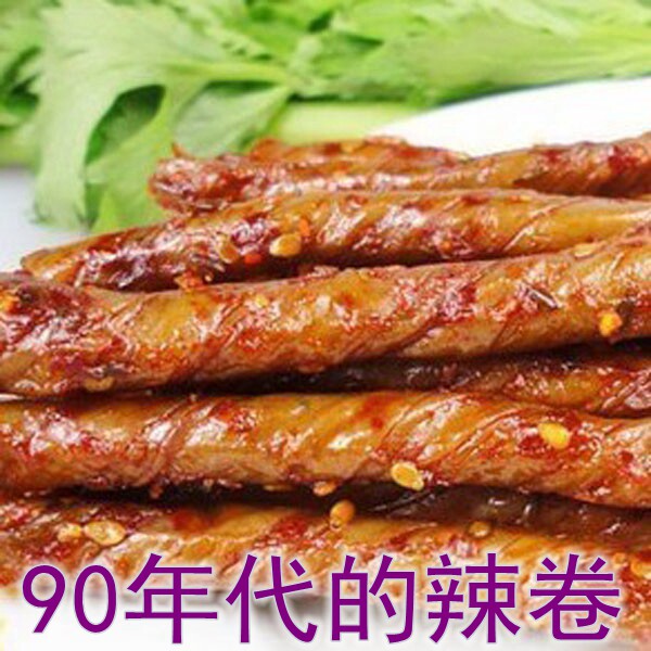 童年老式辣卷 香根根清真食品80后口感豆制辣条80后怀旧开袋即食