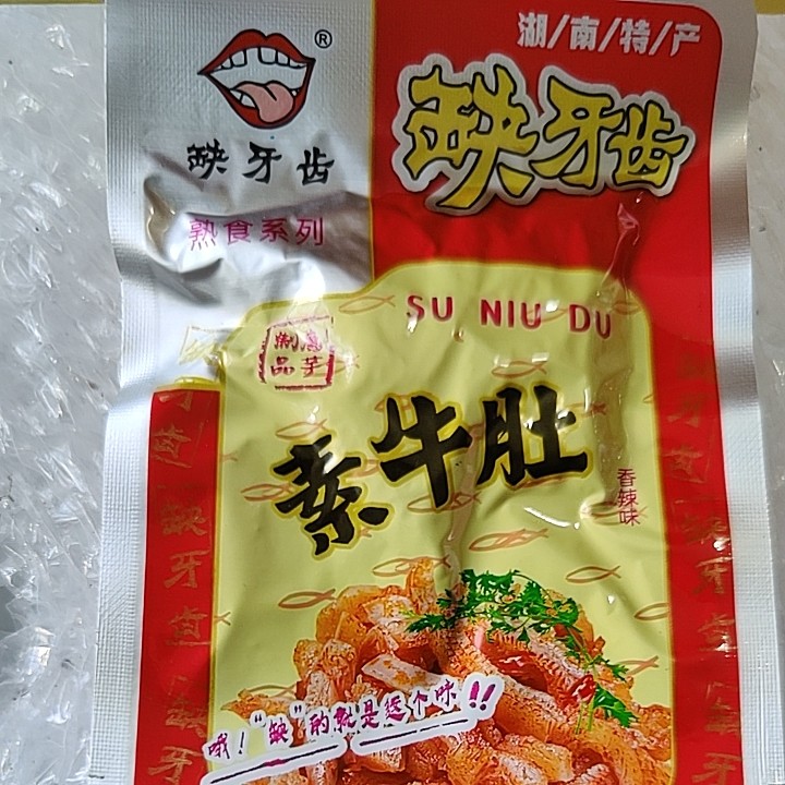 缺牙齿辣味素牛肚湖南特产香辣魔芋爽素毛肚素熟食香脆好吃办公室