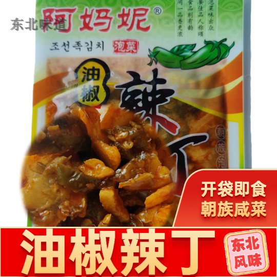 东北早餐小咸菜 吉林老品牌长春园丰阿妈妮泡菜朝鲜族酸甜萝卜条