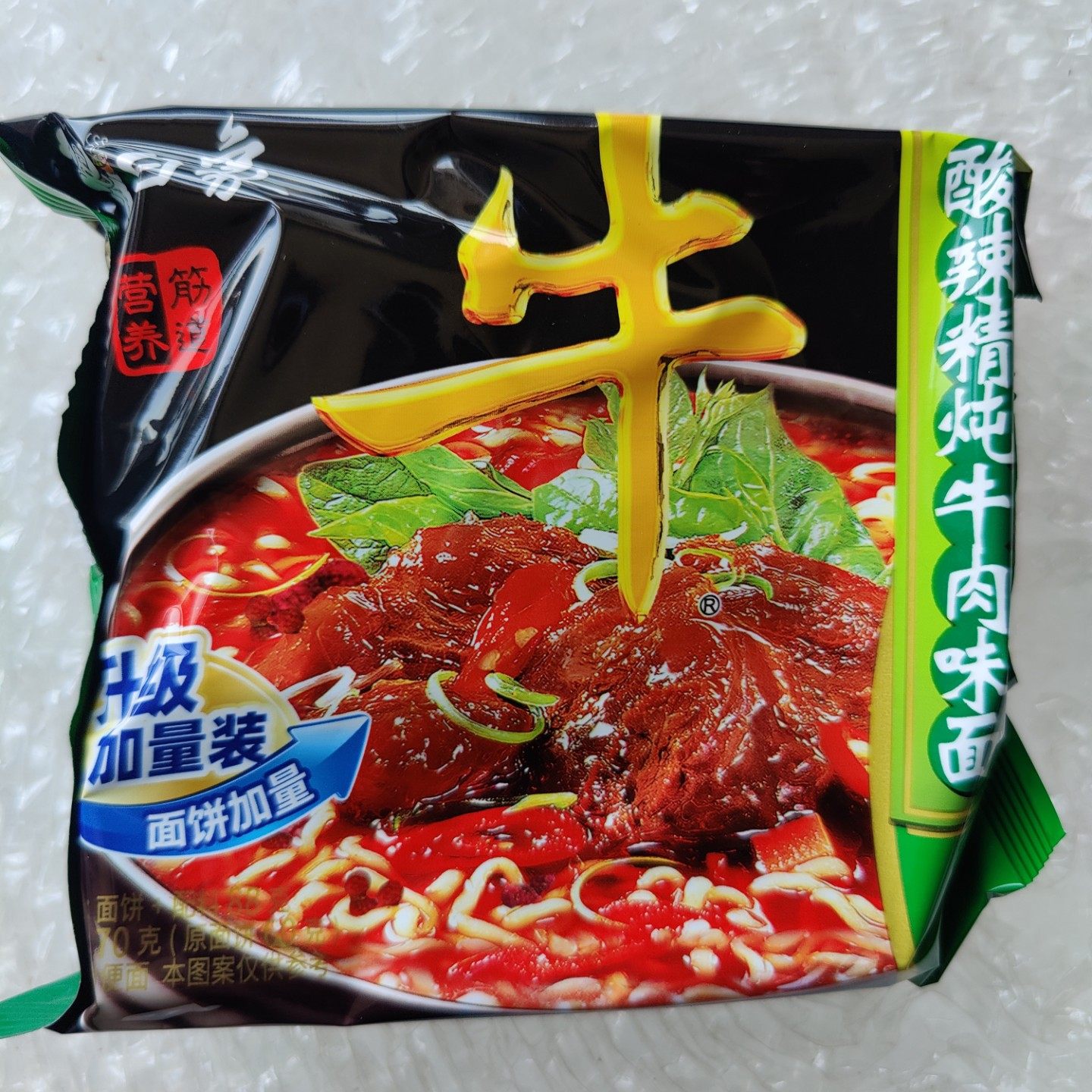 白象酸辣牛方便面 吉林特产童年怀旧泡面升级版精炖牛肉味带醋包