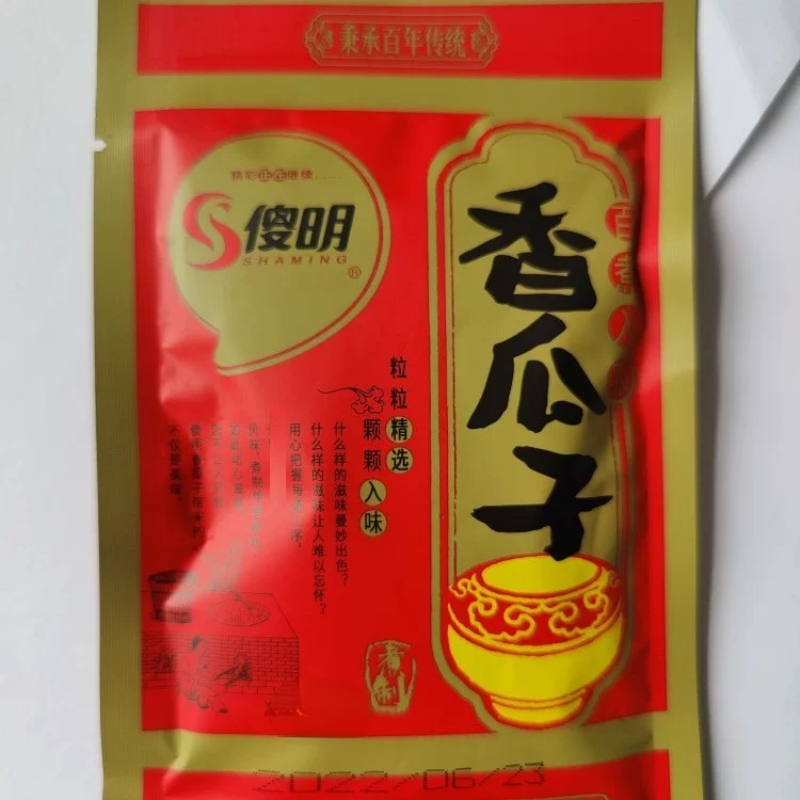 傻明葵花籽 独立包装五香瓜子开袋即食咸香百煮入味童年味道精选