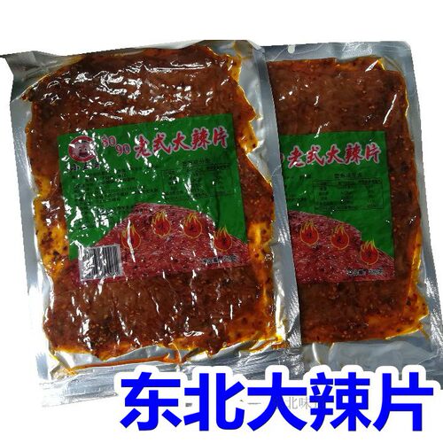 怀旧辣条东北特产老式大辣片