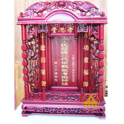 孝思堂宗祖神位香樟木雕刻莲花对联家用香火排位 宝艺恒河佛龛厂