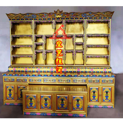 金色佛龛宝艺恒河藏式佛柜