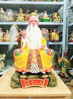 16寸太上老君神像道德天尊香樟木雕手工精品真金家居供奉摆件现货