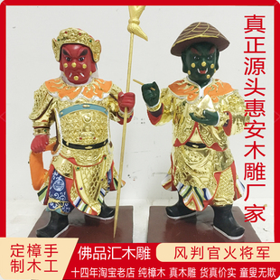 定做香樟木雕风判官火将军雕塑像纯手工雕刻风火将军精品真金摆件