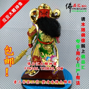 木雕财神关公神像关圣帝君香樟木雕刻工艺家居供奉风水摆件现货