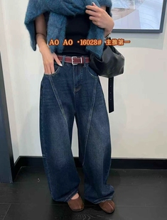 女百搭弯刀长裤 薄绒高腰宽松显瘦阔腿牛仔裤 MV.AOAO JEANS16028