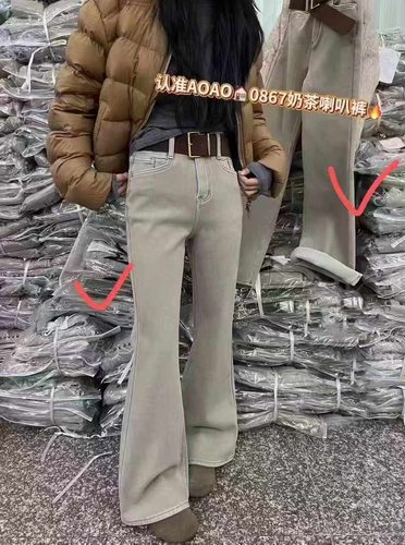 JEANS0867高腰显瘦微喇叭牛仔裤女冬新款百搭修身马蹄长裤AOAO.MV
