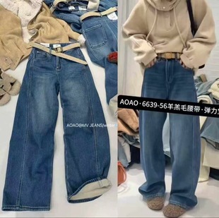 2025复古加绒保暖水洗显瘦牛仔裤 弯刀阔腿裤 AOAO.MV JEANS6639