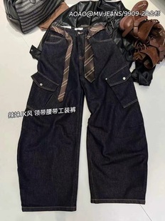 牛仔裤 JEANS9909 宽松大口袋设计阔腿裤 秋新工装 配丝巾MV.AOAO