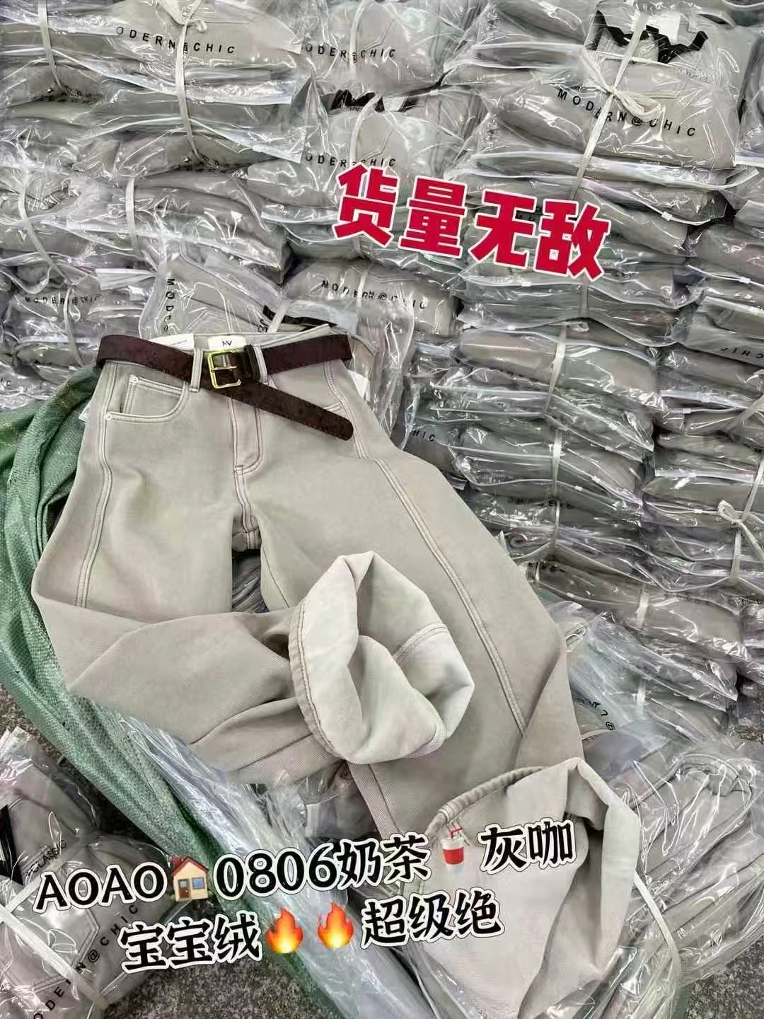 JEANS0806 欧货秋冬高腰显瘦百搭休闲宽松弯刀阔腿牛仔裤MV.AOAO