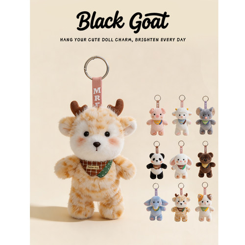 Black Goat可爱小鹿毛绒包挂件公仔钥匙扣小众高级感装饰挂饰礼物
