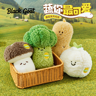 仿真水果毛绒玩具儿童生日礼物抓机布娃娃婚庆抛洒玩偶批发小公仔