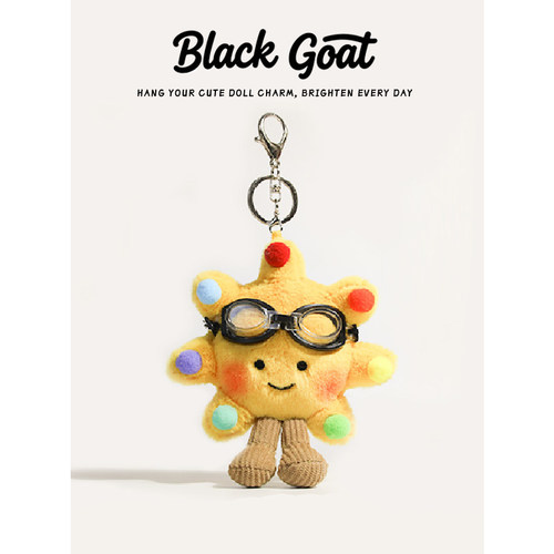 BlackGoat原创超可爱太阳花