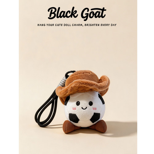 BlackGoat送男生礼物球类挂件