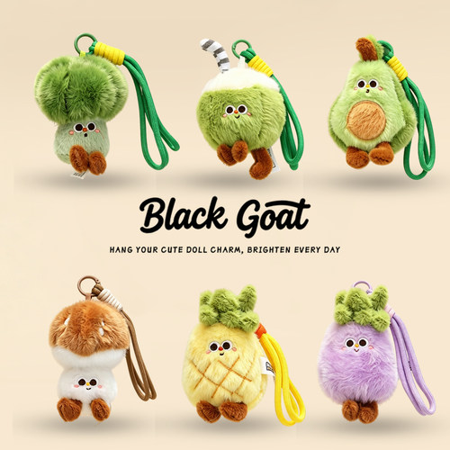 BlackGoat水果蔬菜包挂件