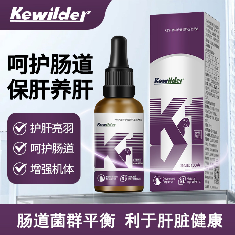 柯维德尔K1