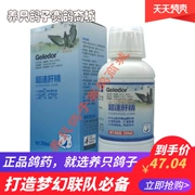 Glade Tăng tốc Gan Tiền phạt Pigeon Pigeon Cung cấp Pigeon Y học Pigeon Y học Vitamin He Tăng tốc - Chim & Chăm sóc chim Supplies