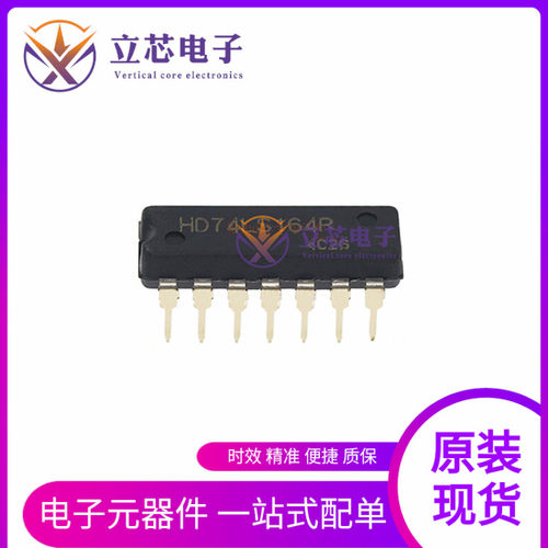 进口原装 HD74LS164P 直插DIP-14 SN74LS164串行移位寄存器芯片IC