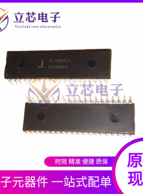 全新原装 ICL7106CPLZ 封装DIP-40 模数转换器芯片  ICL7106CM44Z