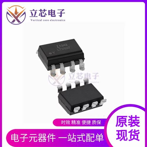 全新原装LTV-827S-TA1LTV827