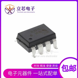6N137S贴片SOP8 东芝A6N137高速光耦隔离器EL6N137SD TOSHIBA