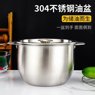 猪油储存罐家用油盆 304不锈钢猪油罐耐高温带盖调料罐厨房油缸装