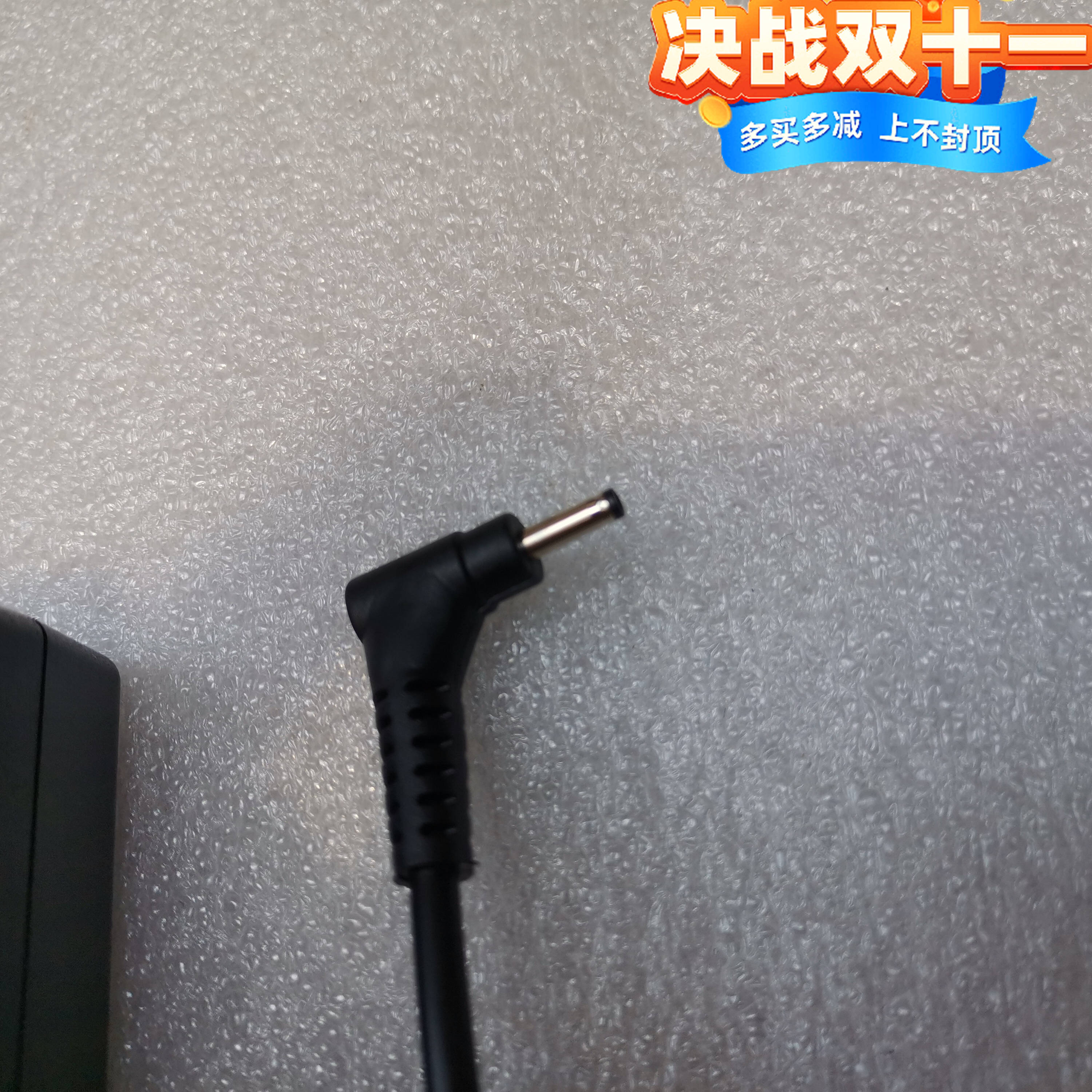Acer宏基显示器S220HQLS190WLG196WL充电源适配器线19V1.58A
