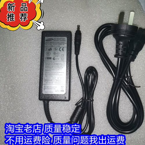 三星笔记本19V3.16A电源适配器500R5M 300E43 R428电脑充电器