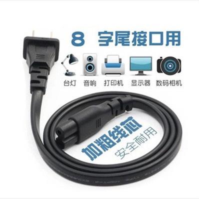 适用佳能打印机 IP2780 IP7280 TS8080 TS5080 E518电源线通用-封面