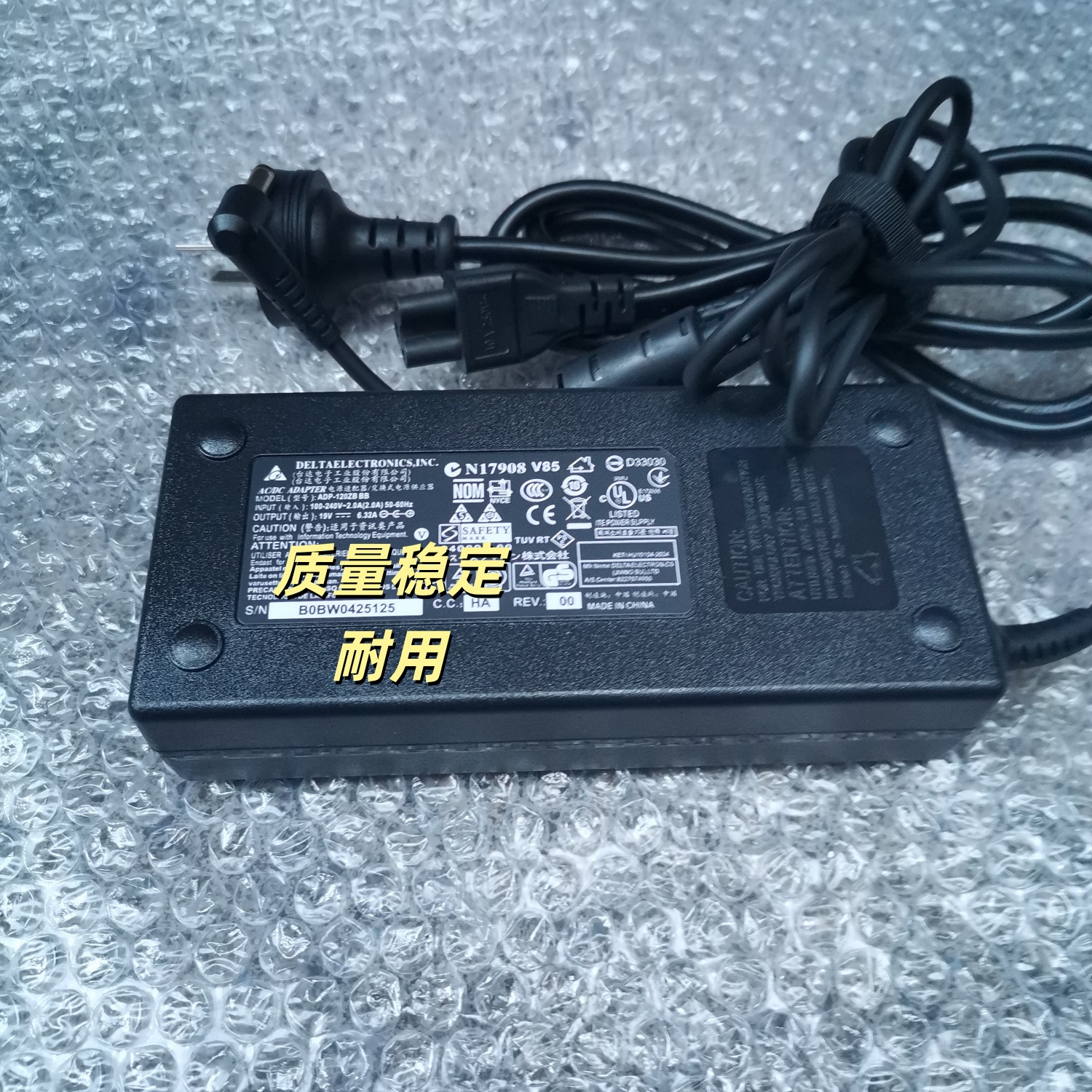 ASUS华硕19V6.32A电源适配器A15-120P1A充电线120W圆头口孔变压器