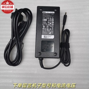 5490一体机电源19.5V 戴尔vostro 5460 5450 6.7A适配器