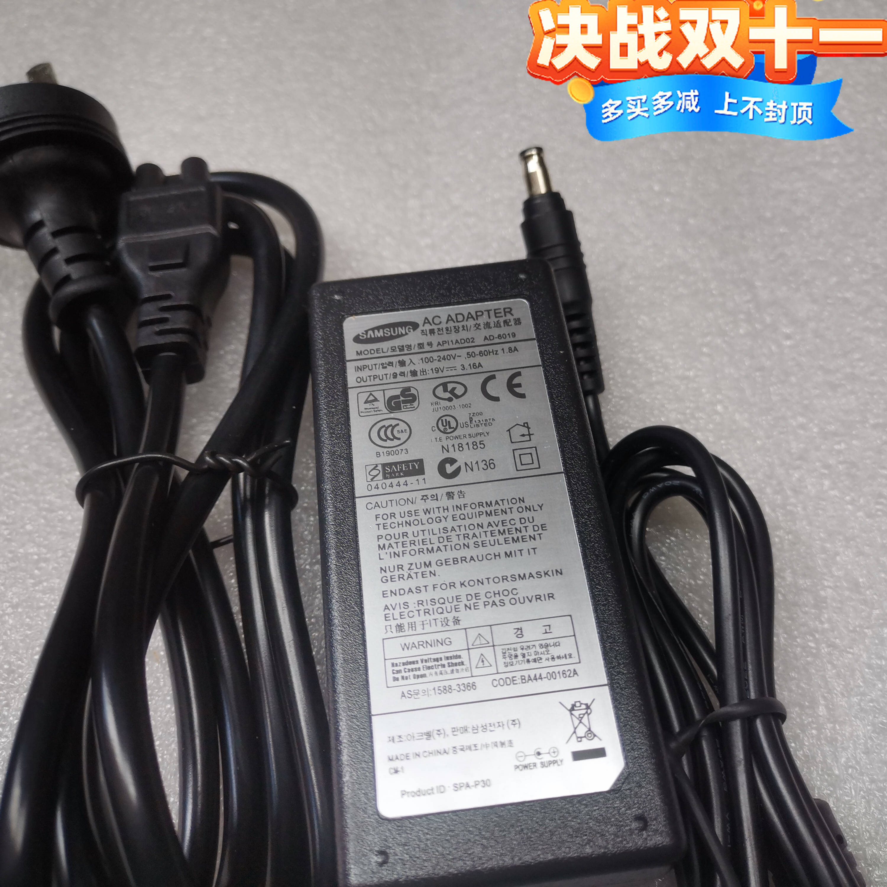 火牛三星NP900X3L 535U3C 900X3J电源适配器19V2.1A充电器40W