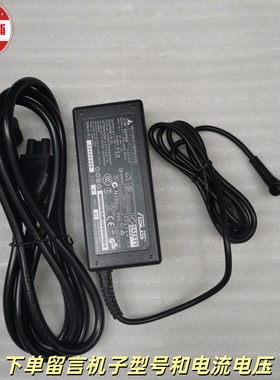 ASUS华硕E402B笔记本电脑充电器19V2.37A电源适配器45W