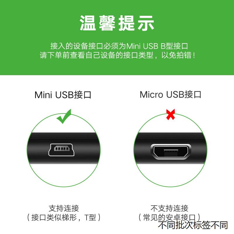 适用于适用爱看屋爱比利点读笔儿童故事机数据线充电器电源适配器