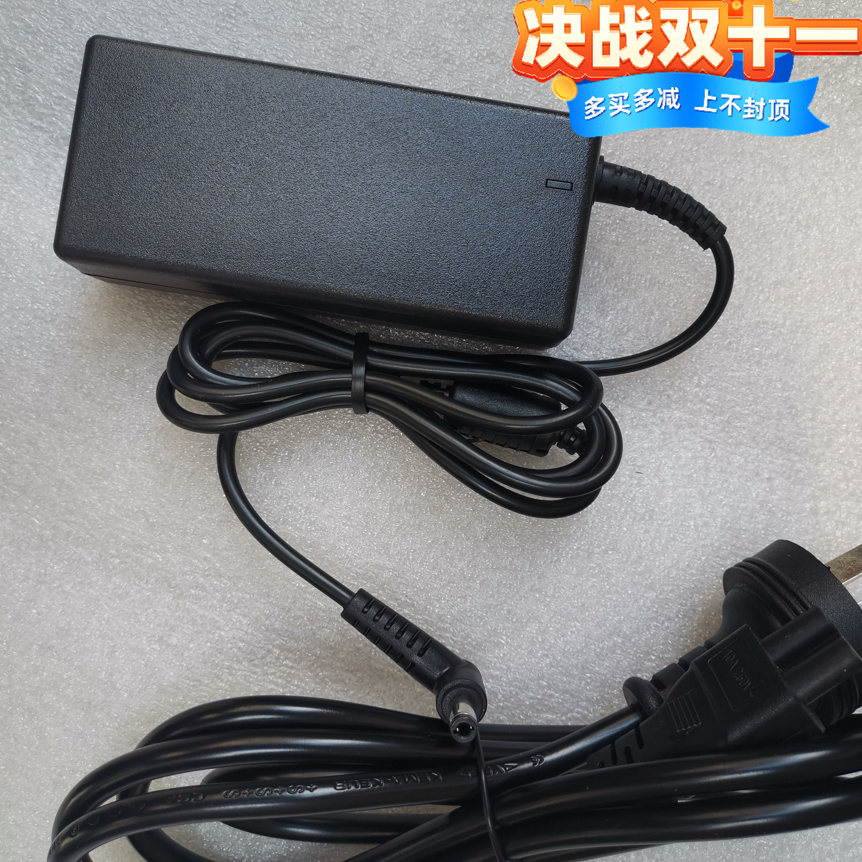 华硕K413E U4300F TM420U F542U电源适配器19V3.42A充电线65W
