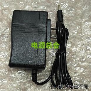 适用于U20GT双核坚果 U30GT双核豌豆 U19GT太阳花充电器12V2A