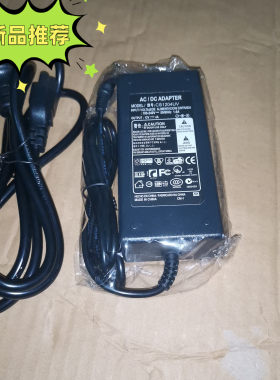 适用爱国者A2418N电脑一体机电源适配器12V4A/5A电源线