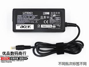 573G 52MF笔记本电源适配充电器19V3.42A电源 59C7 适用于宏基