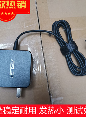 华硕AD883P20电源适配器U305C A441U TP301U笔记本充电线19V2.37A